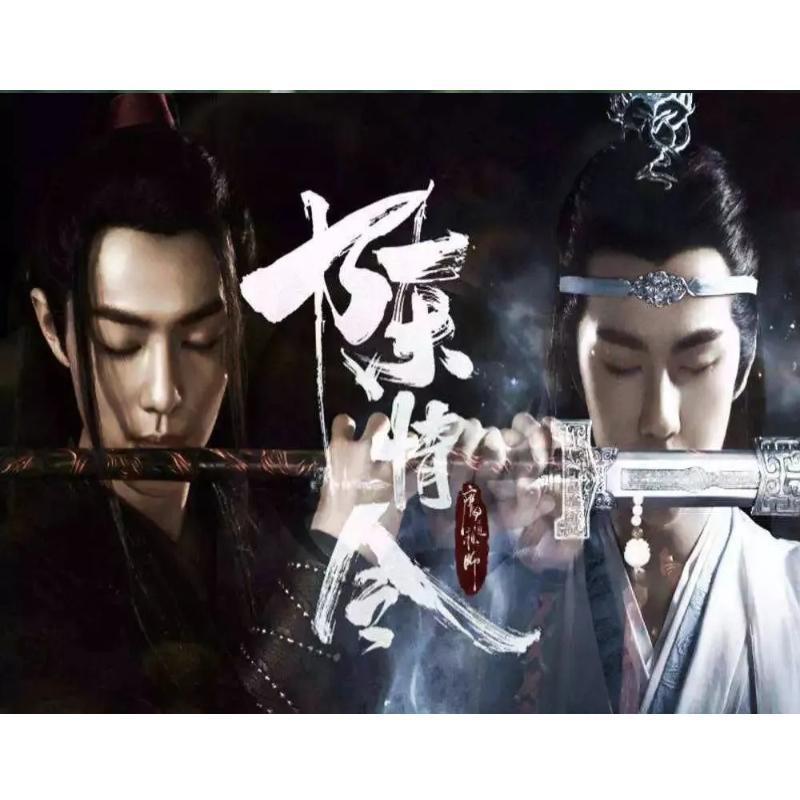 陳情令」コンプリート 17*DVD 全50話 日本語字幕 【通常版】 [ シャオ・ジャン[ 陳情令」コンプリート 17*DVD 全50話 日本語字幕 【通常版】 [ シャオ・ジャン[