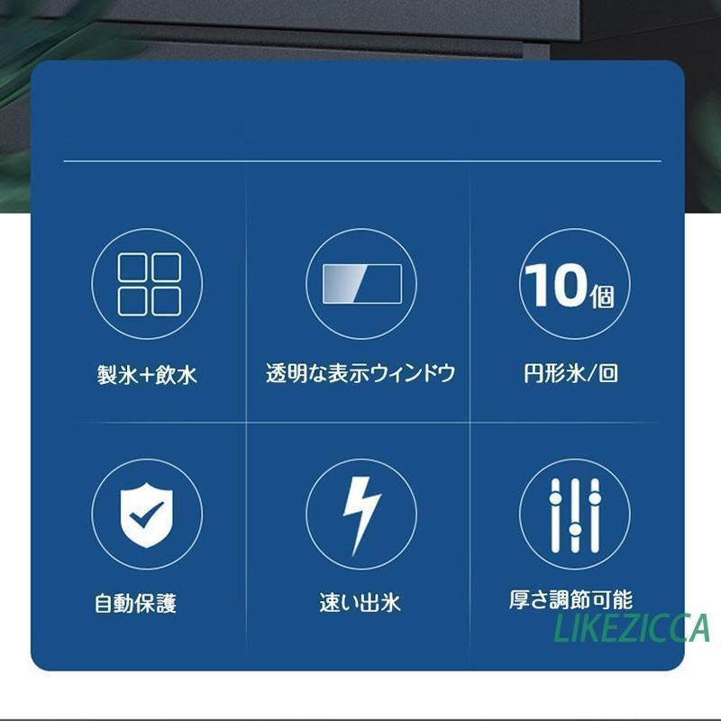 製氷機自動製氷機ウォーターサーバー2in1一台二役家庭用商業用大容量最短6分高速製氷3種類氷サイズ高速製氷機製氷器時短調理器具