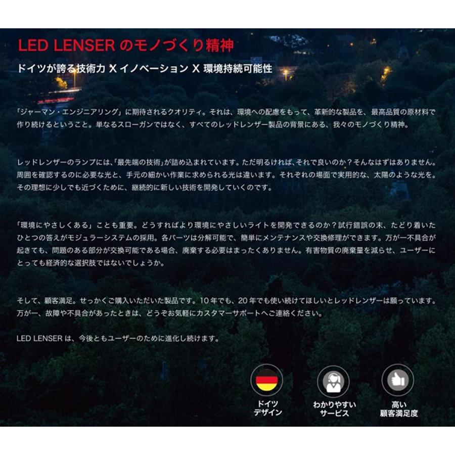 Ledlenser(レッドレンザー) X21.2 LEDフラッシュライト 単1(D)4本 日本正規品｜r-z-store｜02