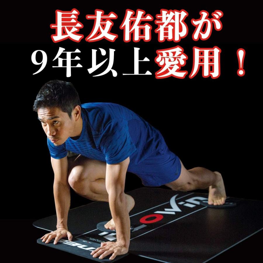 長友佑都愛用FLOWIN Sport ホワイト 138?×98? 体幹トレーニング （持ち運び用） Sport ホワイト ×98 体幹トレーニング 持ち運び用 　