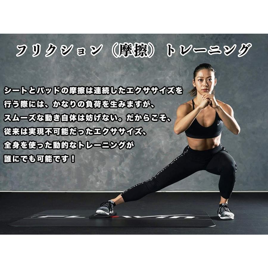 長友佑都愛用FLOWIN Sport ホワイト 138?×98? 体幹トレーニング （持ち運び用） Sport ホワイト ×98 体幹トレーニング 持ち運び用 　