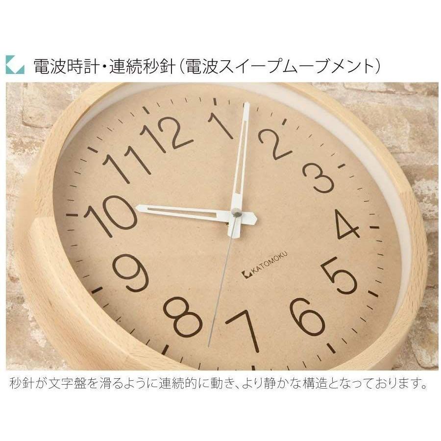 KATOMOKU muku round clock 2 電波時計 スイープ（連続秒針 