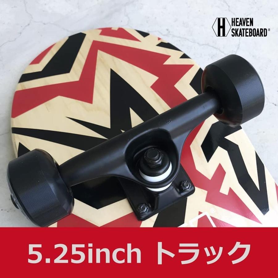 人気沸騰】 ひぐらし工房スケートボード Vitamin 31×8 HEAVEN PERFECT