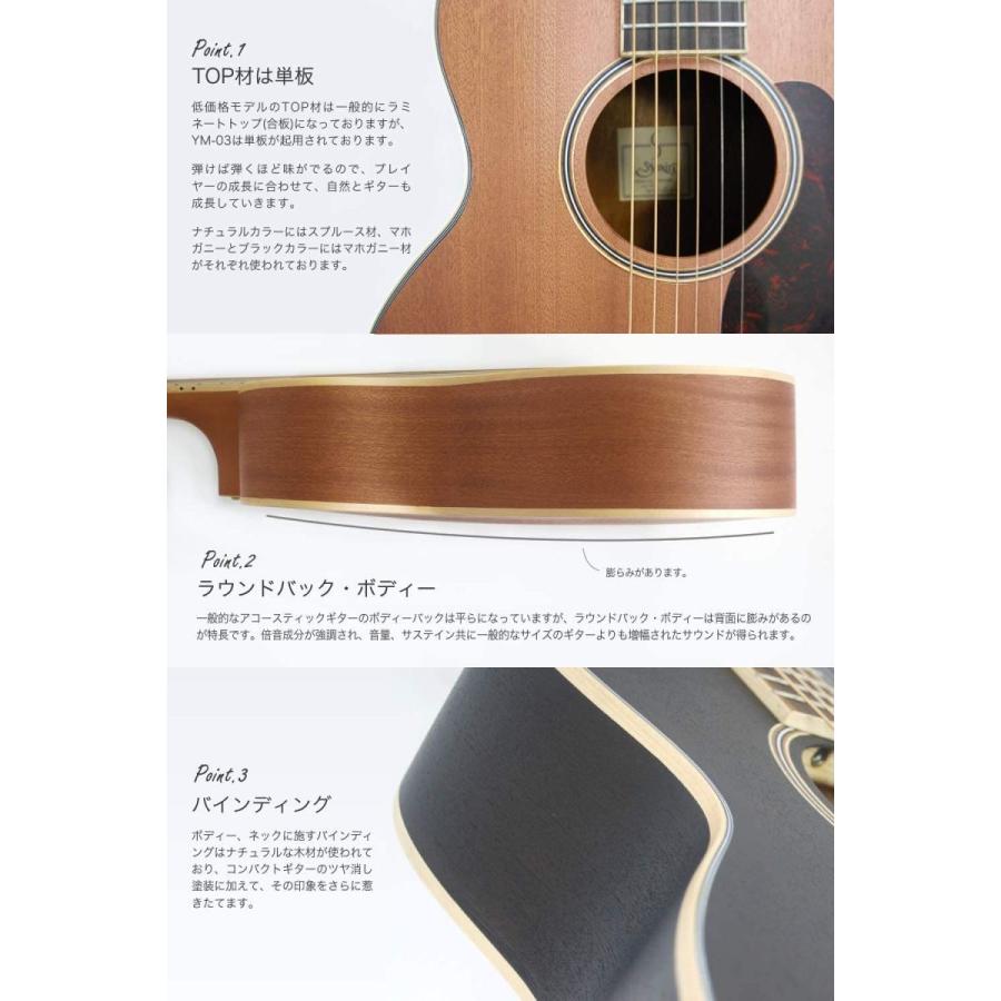 S.Yairi ヤイリ アコースティックギター コンパクトアコギ YM-03/MH サクラ楽器オリジナル 初心者入門セット Yairi ヤイリ アコースティックギター コンパクトアコギ YM 03/MH サクラ楽器オリジナル 初心者入門セット 　