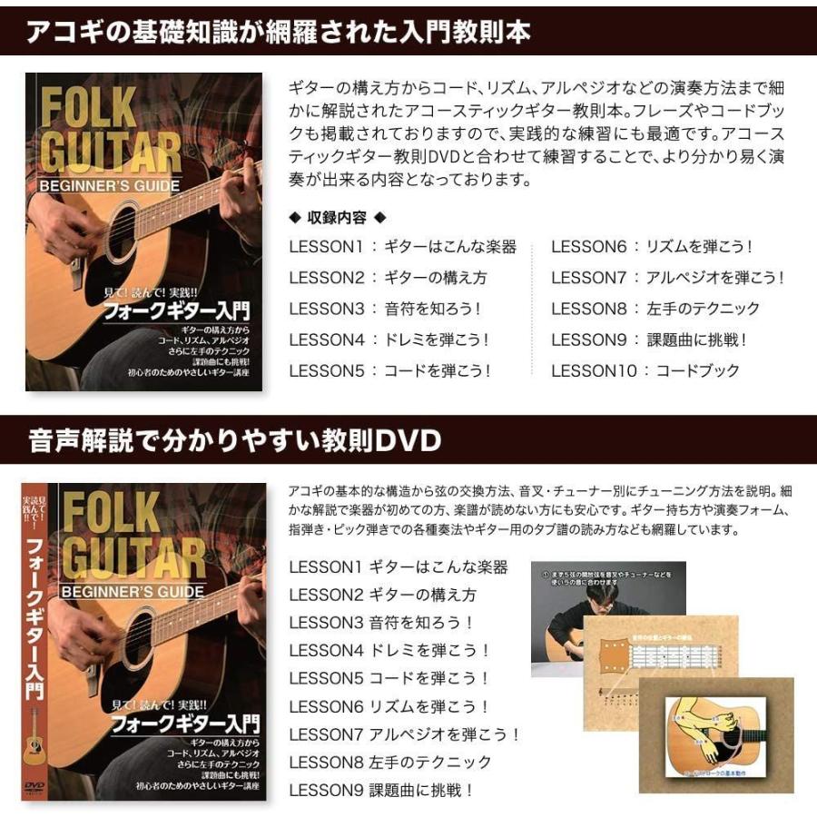 S.Yairi ヤイリ アコースティックギター コンパクトアコギ YM-03/MH サクラ楽器オリジナル 初心者入門セット Yairi ヤイリ アコースティックギター コンパクトアコギ YM 03/MH サクラ楽器オリジナル 初心者入門セット 　