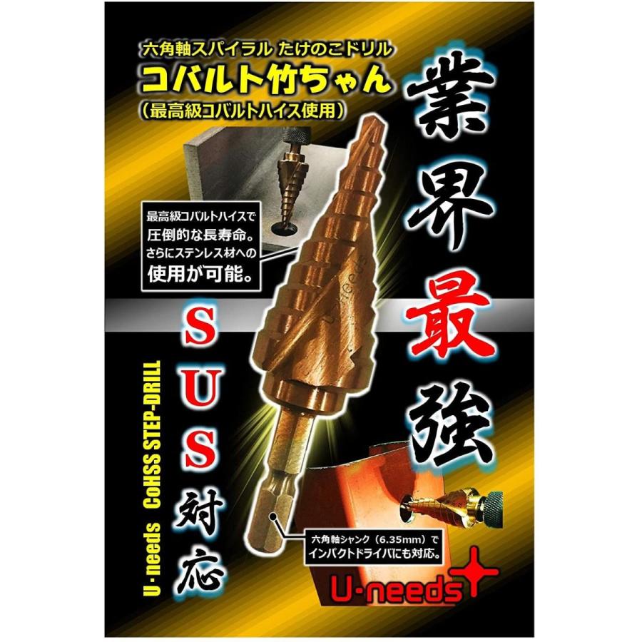 六角軸スパイラル 最高級コバルトハイス 竹ちゃんSET | www.tspea.org