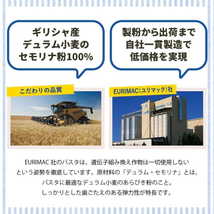 ラティーノエクスプレス 早ゆでスパゲッティ太麺 300g ×12個 :20210922154551-00413:アールズストア - 通販 - Yahoo!ショッピング ラティーノエクスプレス 早ゆでスパゲッティ太麺 300g ×12個 :20210922154551-00413:アールズストア - 通販 - Yahoo!ショッピング