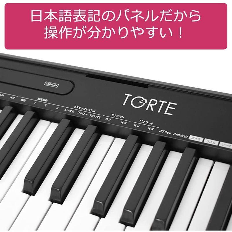 TORTE 電子キーボード 61鍵盤 TSDK-61 300ボイス おまけ多数