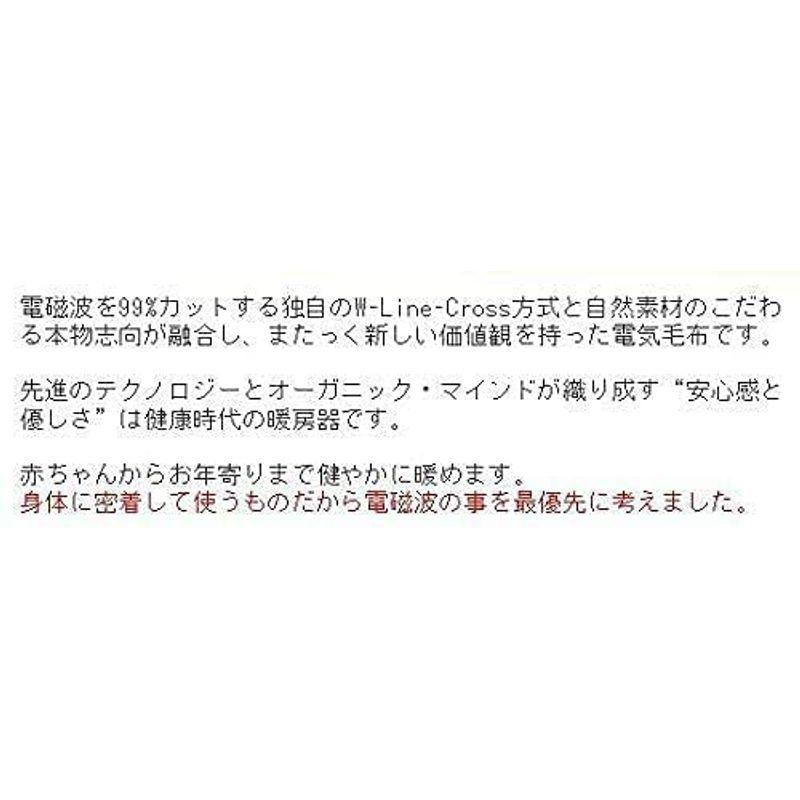 激安価格の ゼンケン 省エネ 日本製 電気毛布 オーガニックコットン毛布 電気掛敷 冷暖房器具 空調家電 Meorboston Org
