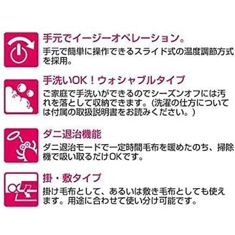 激安価格の ゼンケン 省エネ 日本製 電気毛布 オーガニックコットン毛布 電気掛敷 冷暖房器具 空調家電 Meorboston Org