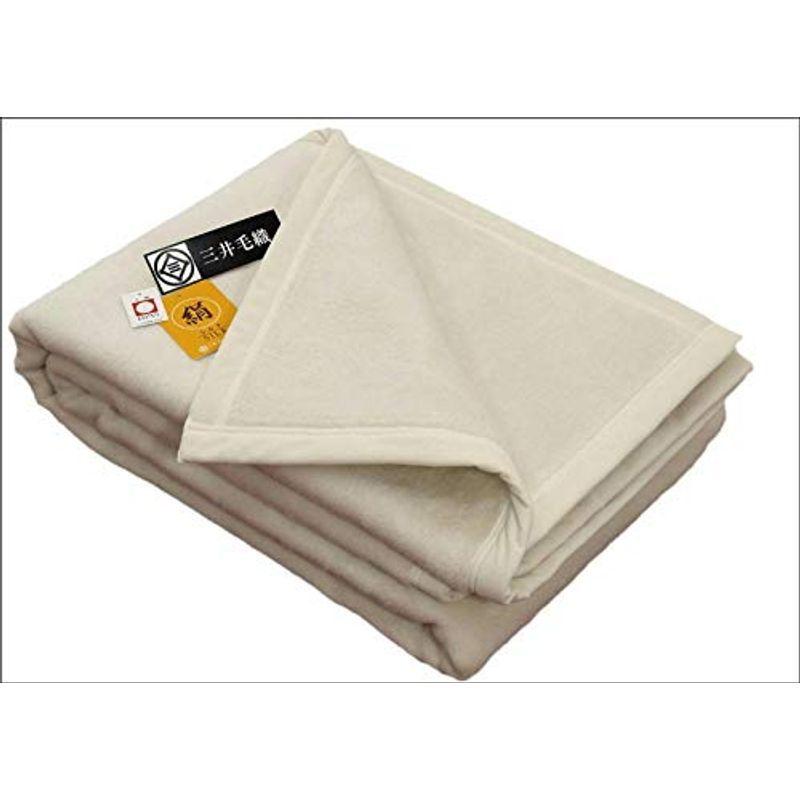 公式三井毛織 洗える 毛布 シルク毛布 セミダブルサイズ 160x210cm 