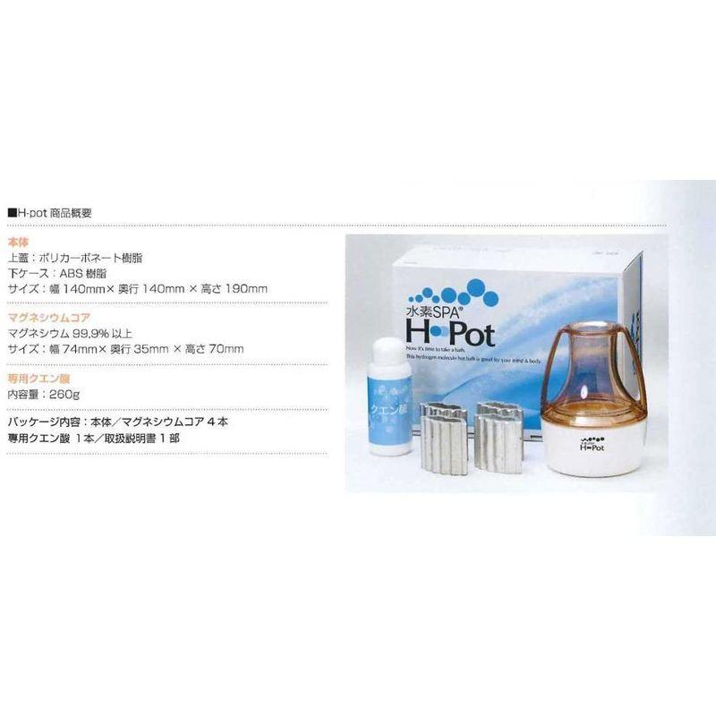 spa-h 水素風呂 | signalstationpizza.com