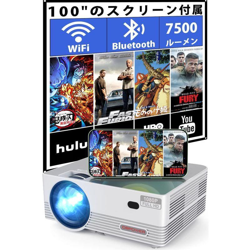 最も優遇DBPOWER プロジェクター 7500lm WiFi接続 Bluetooth搭載