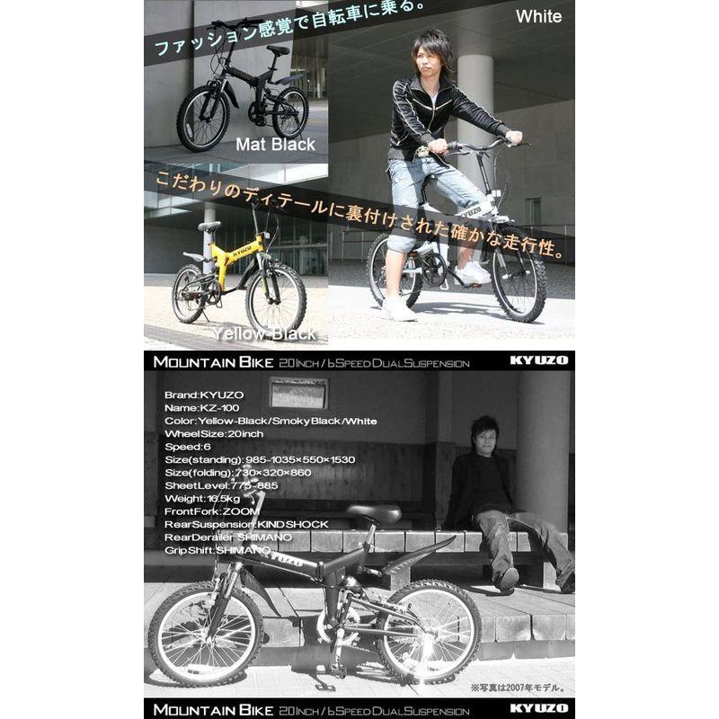 kyuzo 20インチ 折りたたみ自転車 シマノ純正6段変速にzoom製フロントサス リアサスを搭載した自転車