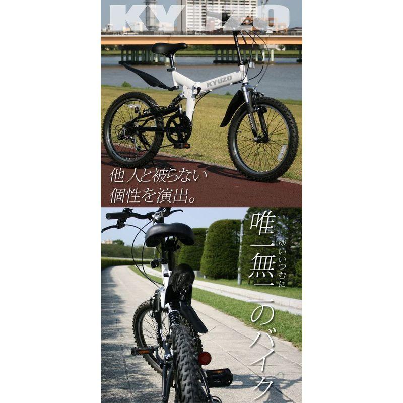 kyuzo 20インチ 折りたたみ自転車 シマノ純正6段変速にzoom製フロントサス リアサスを搭載した自転車