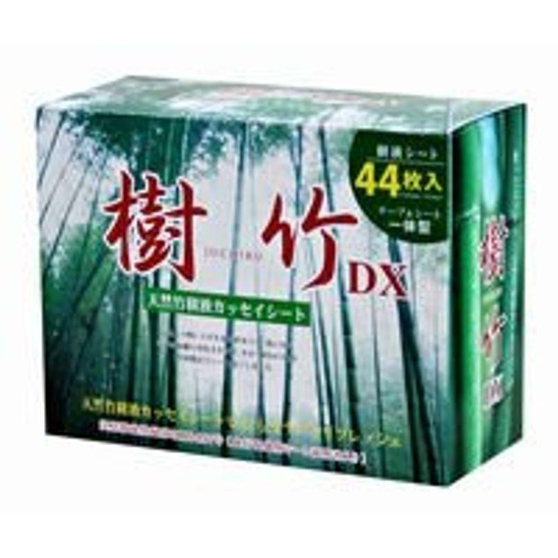 樹竹DX 44枚入 3箱セット
