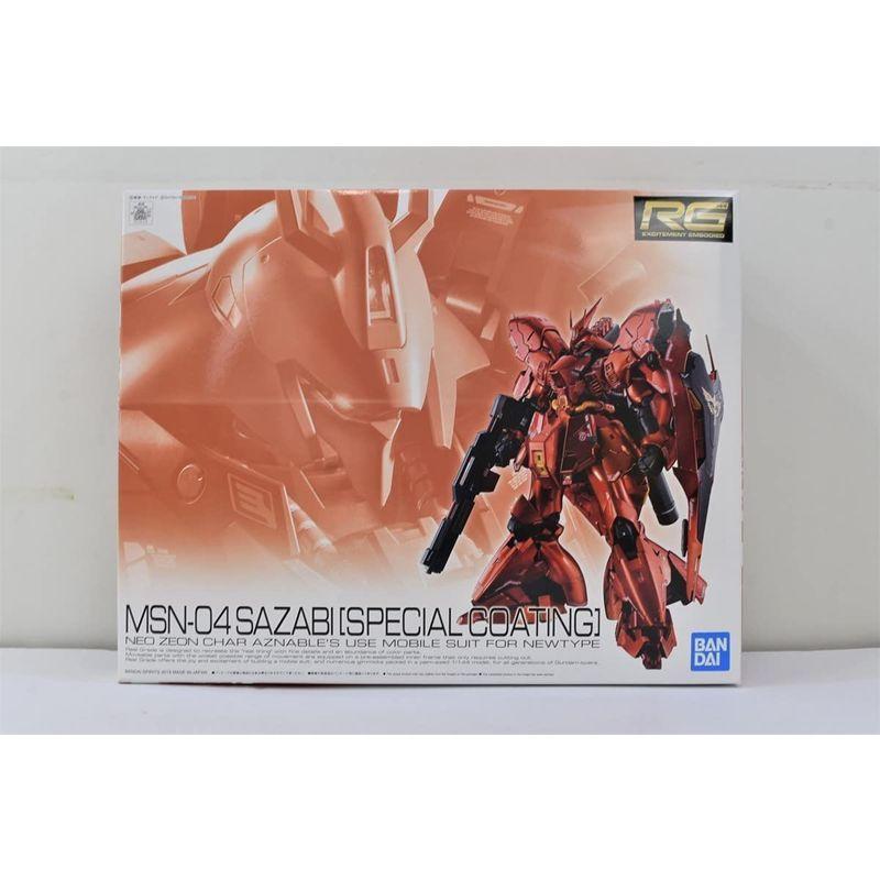 Rg 1 144 サザビー スペシャルコーティング１次 アールズストア 通販 Yahoo ショッピング