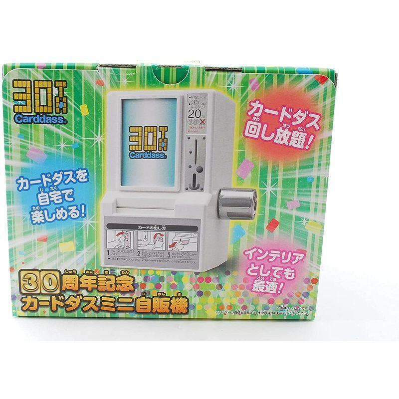 格安saleスタート バンダイ Bandai 30周年記念カードダスミニ自販機 カードダスショップ限定 ポスターフレーム