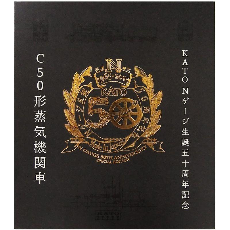 【最安値挑戦中】 KATO Nゲージ C50 KATO Nゲージ50周年記念製品 2027 鉄道模型 蒸気機関車 【2255392888】(13157円)