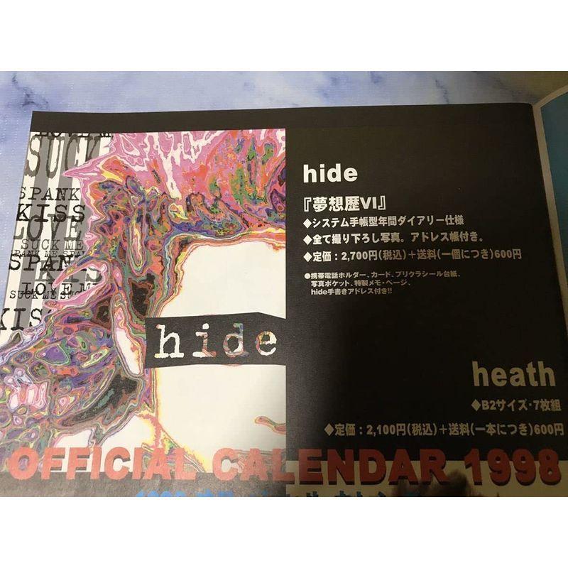 hide 夢想暦III カレンダー - 通販 - autoescuelacrucena.com