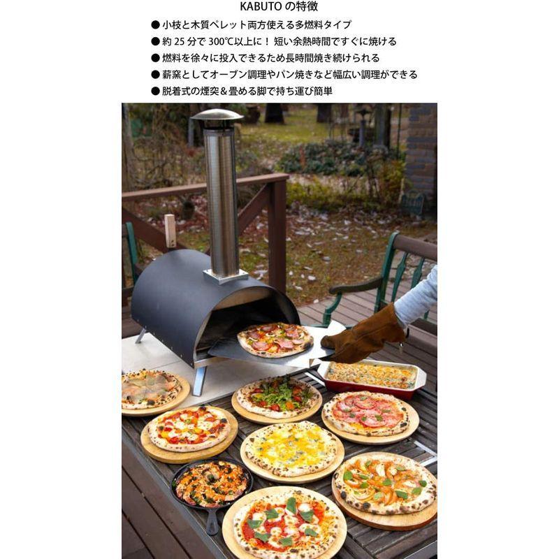 ファイヤーサイド ピザ窯 KABUTO カブト 77900 ファイヤーサイド ピザ窯 KABUTO カブト 　