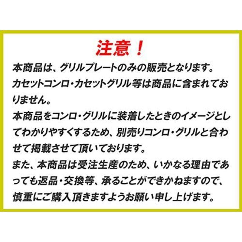 2026年 ZEOOR 極厚バーベキュー鉄板 ステンレス製 蒸し焼き蓋付き 板厚3mm 330×280mm 【1865573365】(10883円)