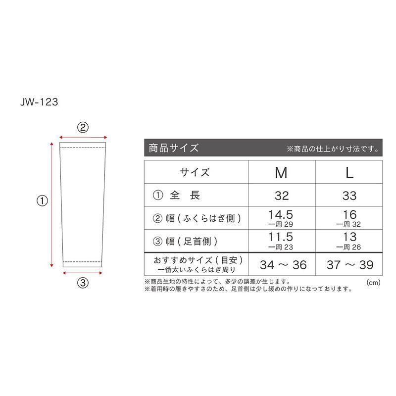 高知インター店】 レッグウォーマー 防風 防寒 保温 黒 おたふく手袋 Ⓟ レッグウォーマー 防風 防寒 保温 黒 おたふく手袋 Ⓟ