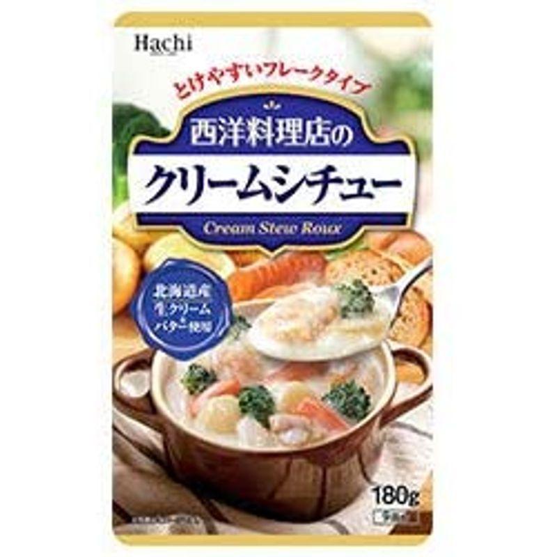 ハチ食品 西洋料理店のクリームシチュー 180g×12個入×(2ケース)|r-z-store|02