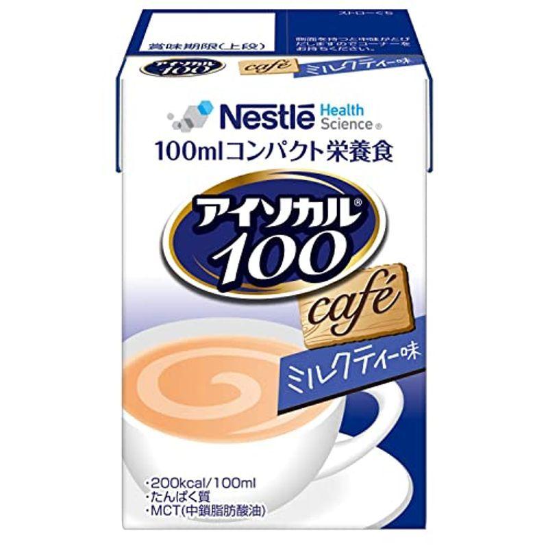 Nestle(ネスレ) アイソカル 100 ミルクティー味 (100ml×24本セット) コンパクト栄養食 (高カロリー たんぱく質 栄養バ その他食事介助商品