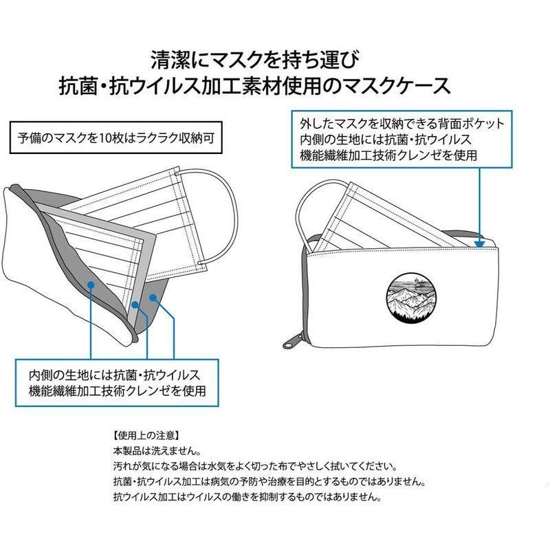 ウィルス対策 21 Eb S マスクケース Mask Case 皮素材 抗菌 抗ウイルス加工素材使用 クレンゼ デッキパッド Www Geminicorp Be
