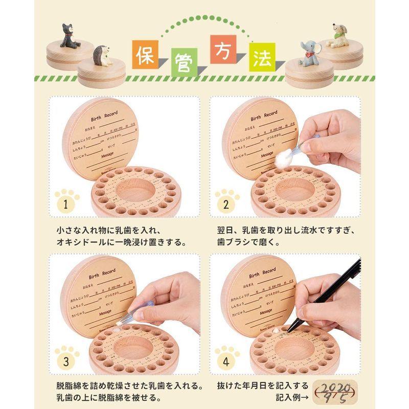 日本産 Bonne Graine 乳歯ケース 乳歯 入れ へその緒 ケース 犬 男の子 女の子 出産祝い 卒園祝い イヌ Villajuncal Com Ar
