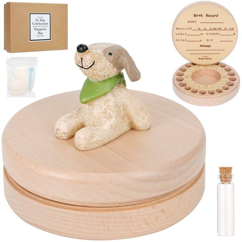 日本産 Bonne Graine 乳歯ケース 乳歯 入れ へその緒 ケース 犬 男の子 女の子 出産祝い 卒園祝い イヌ Villajuncal Com Ar