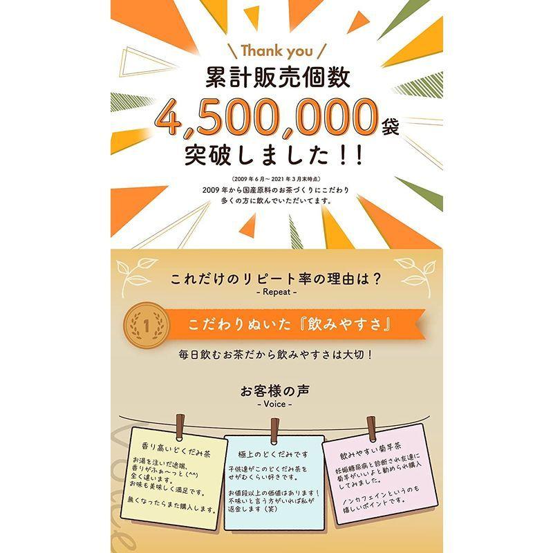 がばい農園 国産 手作り どくだみ茶 1袋 無農薬 3g 40包 お茶 ノンカフェイン 健康茶 ティーバッグ 007 アールズストア 通販 Yahoo ショッピング
