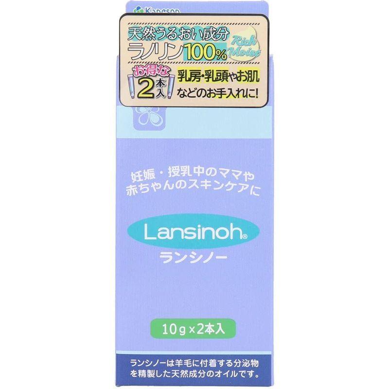 特別セーフ 美浜卸売カネソン ランシノー 10gx2本入 8個セット その他ベビー キッズ マタニティ用品 Folliq4 Com