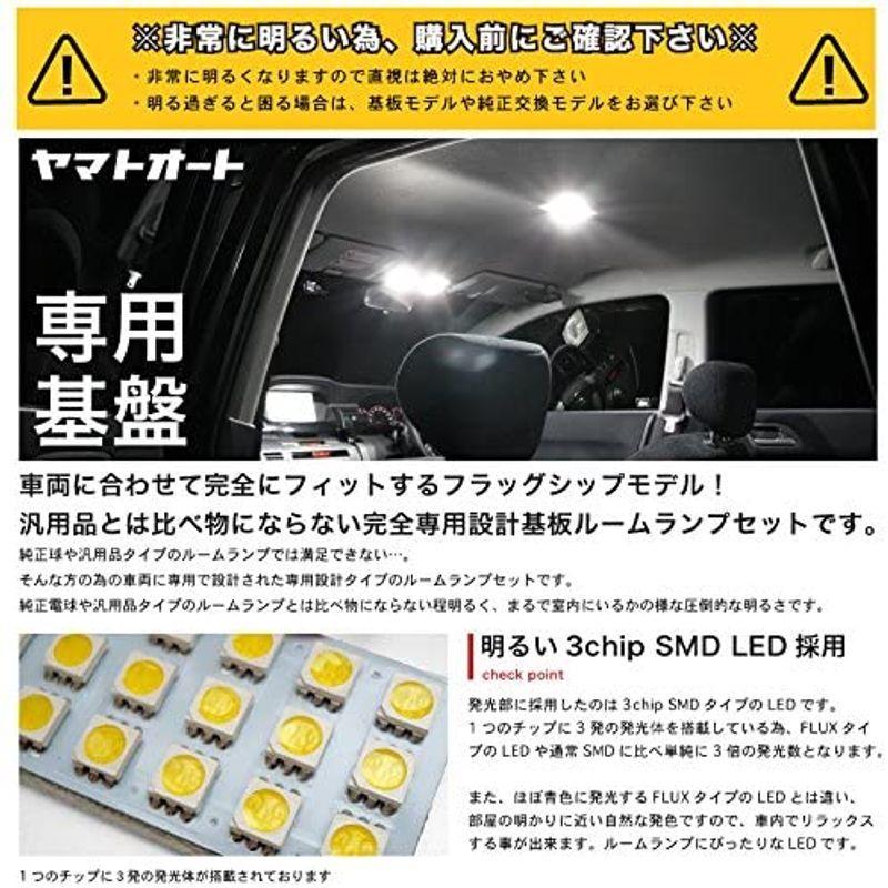 専用設計 断トツ192発 MK53S 新型 スペーシアカスタム ハイブリッド 専用 LED ルームランプ 7点セット H29.12 :20220126233619-00226:アールズストア - 通販 - Yahoo!ショッピング 専用設計 断トツ192発 MK53S 新型 スペーシアカスタム ハイブリッド 専用 LED ルームランプ 7点セット H29.12 :20220126233619-00226:アールズストア - 通販 - Yahoo!ショッピング