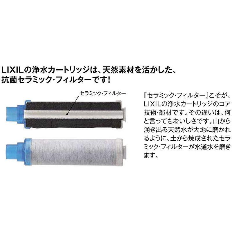 LIXIL(リクシル) INAX 交換用浄水カートリッジ 3個入り JF-K11-C 3入 ...