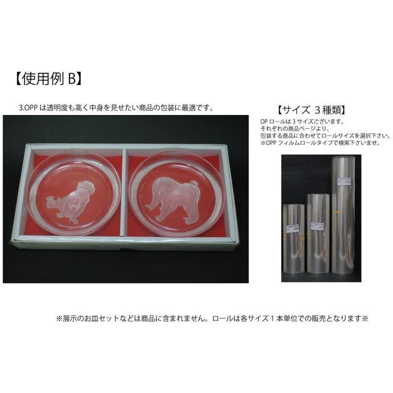 世界有名な セロファン 花用ロール クリアフィルム O Cello Opp Film 小巻 50 90cm 50m Shipsctc Org