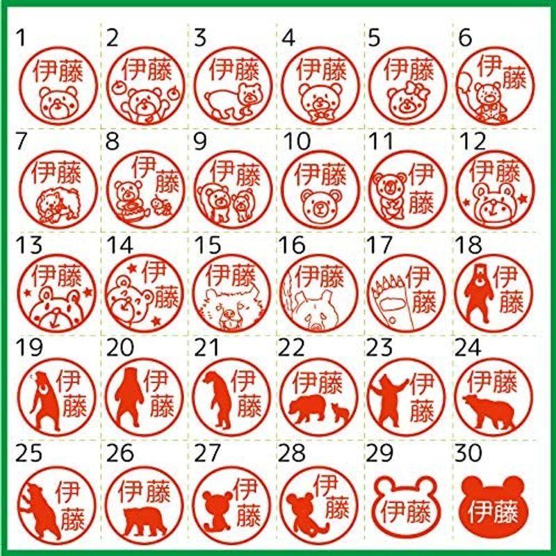 くま はんこ ブラザー ネーム印 かわいい 認印 スタンプ シャチハタ式 熊 ホッキョクグマ ぬいぐるみ マーク Uy0t6ilmjs Laoofficialgazette Gov La