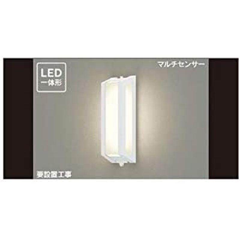 東芝ライテック　LEDアウトドアブラケット　LED一体形　マルチセンサー付　ホワイト