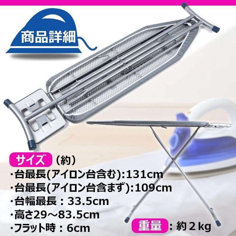 アイロン台 スタンド式 折りたたみ 高さ調整 8段階 59?83.5cm 軽量 舟型 6cm コンパクト収納 スチームアイロン :20220202073010-00006:アールズストア - 通販 - Yahoo!ショッピング アイロン台 スタンド式 折りたたみ 高さ調整 8段階 59?83.5cm 軽量 舟型 6cm コンパクト収納 スチームアイロン :20220202073010-00006:アールズストア - 通販 - Yahoo!ショッピング