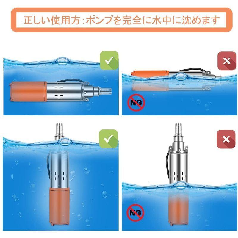 Xverycan 水中ポンプ 小型 高揚程m 吐出量10l H 深井戸ポンプ ソーラー水中ポンプ 海水 井戸水 風呂水用 井戸ポンプ