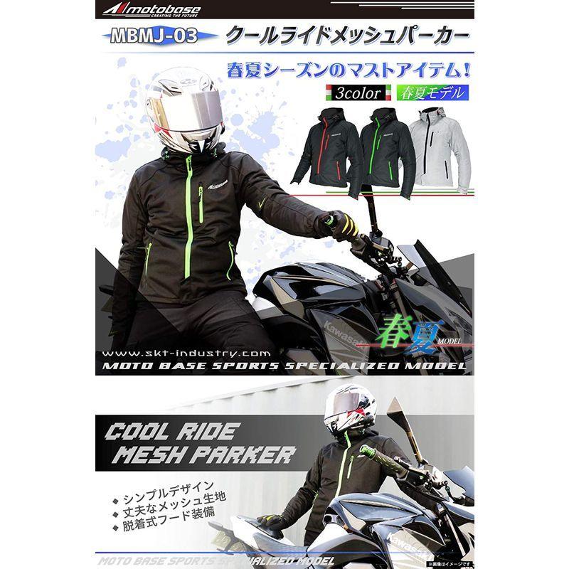 モトベース（MOTO BASE）春夏モデル バイク用プロテクト ジャケット クールライドメッシュパーカー/MBMJ-03ブラック/グリーン・  :20220205104718-00463:アールズストア - 通販 - Yahoo!ショッピング