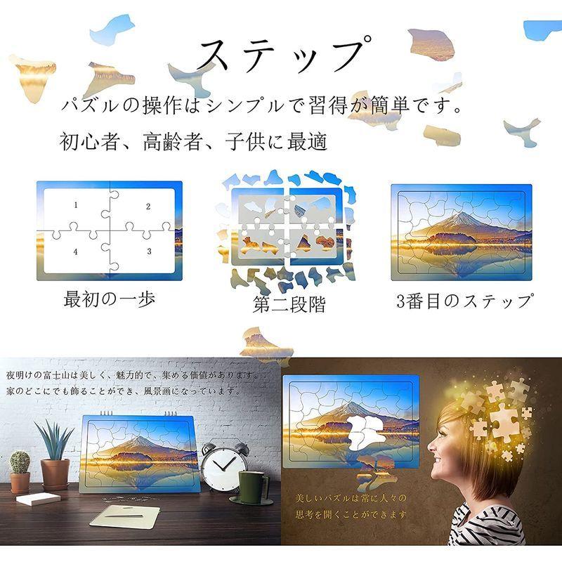 千葉県公立高等学校 3セット 高齢者向けパズル38ピース 4bdd9d17 超激安 Feb Ulb Ac Id