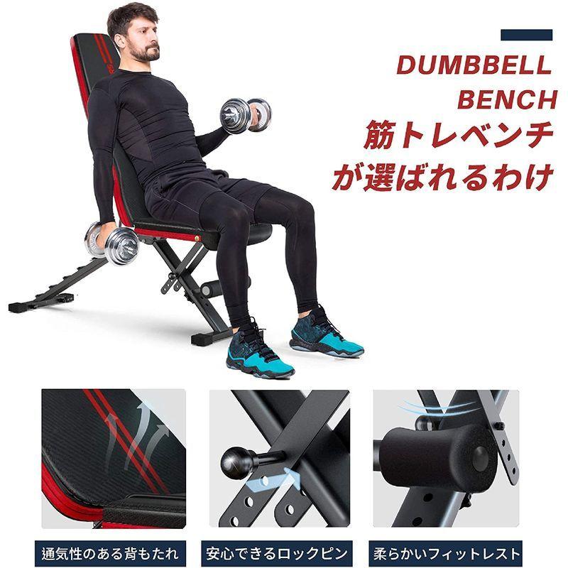 トレーニングベンチ【最新進化版】マルチシットアップベンチ 折り畳み トレーニングベンチ【最新進化版】マルチシットアップベンチ