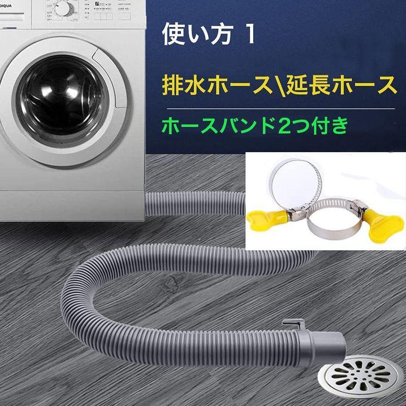 2022春夏新作】 洗濯機用ホース 弾? 耐久性 厚いホース 取付簡単 ホース固定バックル付き 洗濯機延長ホース 洗濯機排水ホース 洗濯機部品、アクセサリー - www.we-job.com 2022春夏新作】 洗濯機用ホース 弾? 耐久性 厚いホース 取付簡単 ホース固定バックル付き 洗濯機延長ホース 洗濯機排水ホース 洗濯機部品、アクセサリー - www.we-job.com