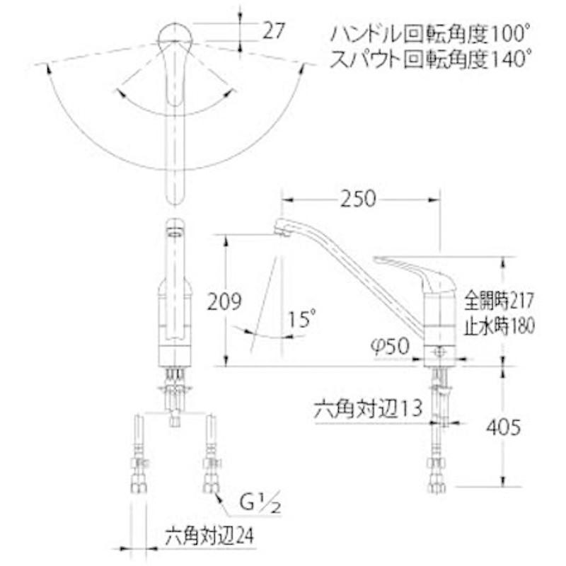 カクダイ　シングルレバー混合栓　分水孔つき　117-031