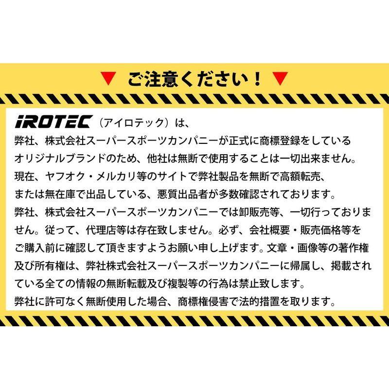 【最終値下げ】 IROTEC (アイロテック) アイアン バーベル 120KGセット/ベンチプレス 筋トレ トレーニング器具 筋力トレーニング (バーベルシ 【IQY7228802269】(26033円)