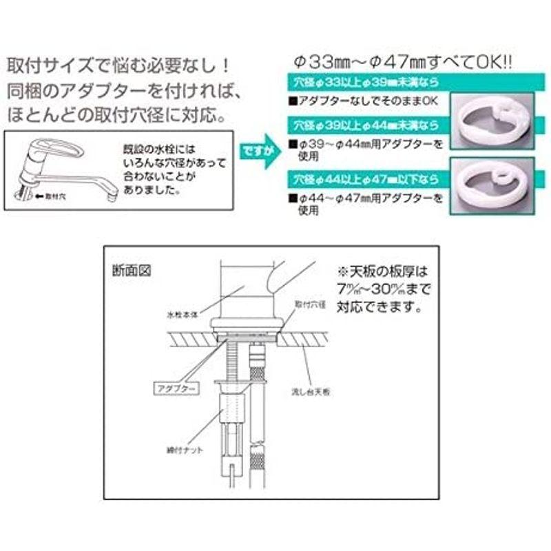 KVK:取付穴兼用型・流し台用シングルレバー式混合栓 KM5011UTS 型式