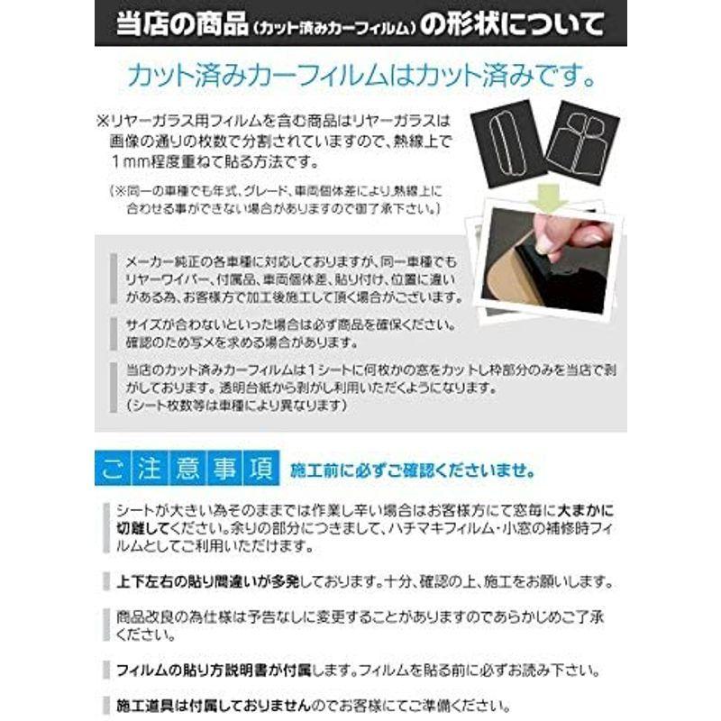 株式会社セブン 運転席 助手席 スパッタゴールドハードコートフィルム マジェスタ S18 カット済みカーフィルム スパッタゴールド75 アールズストア 通販 Yahoo ショッピング