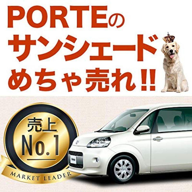ポルテ 140系 銀シェードより黒サンシェード 車中泊 カーフィルム 防災グッズで人気 フロント用 01s A026 Fu 006 アールズストア 通販 Yahoo ショッピング
